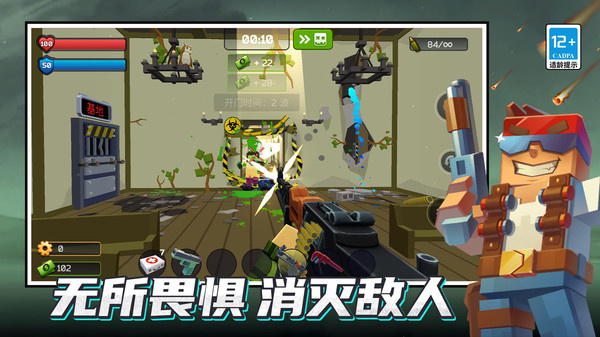 百变英雄之战游戏图2