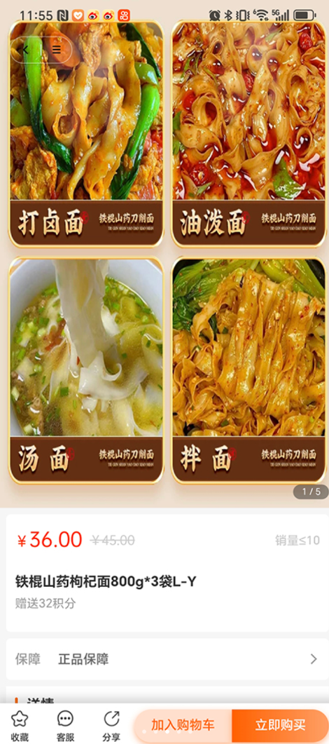 乾宝app图3