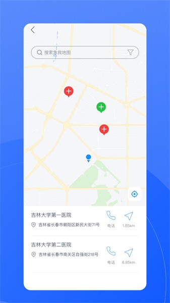 促康云app图3