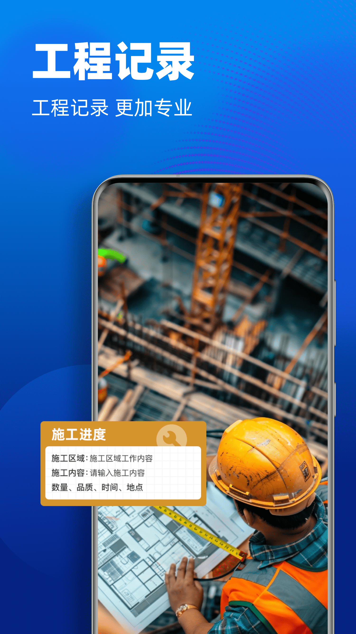 水印相机拍照定位app图4