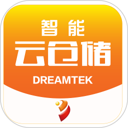 浩登云WMS软件图标