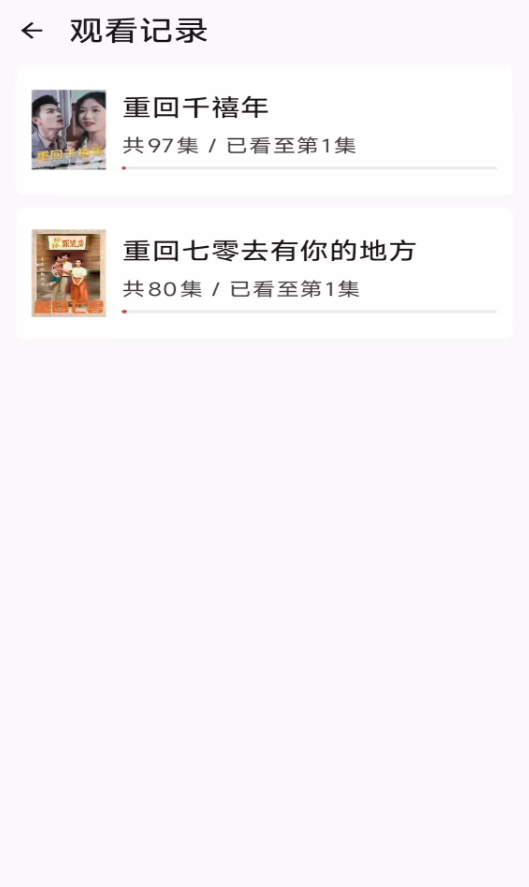 金乐宝免费版图3