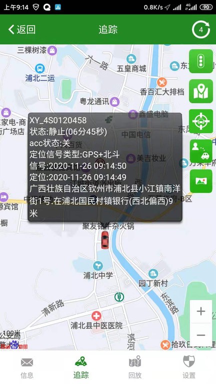 车悟空app图3