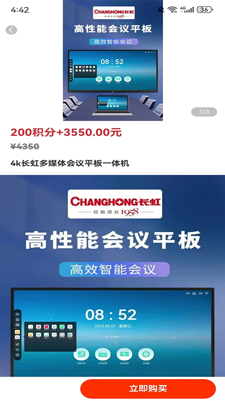 哆唻咪app图1
