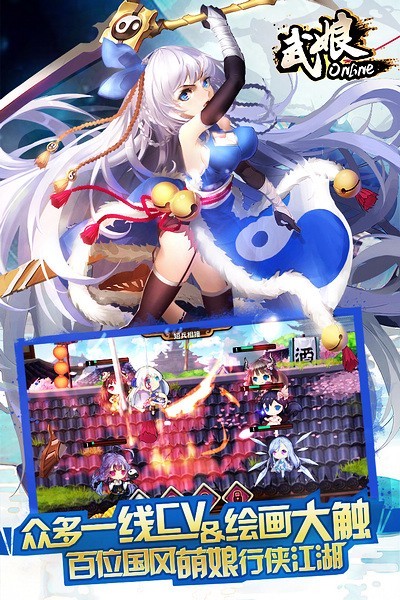 武娘九游版图1