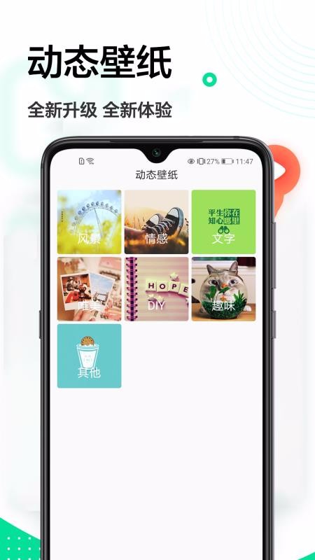 证件照专家app图3