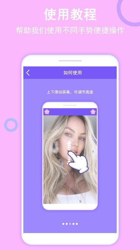 小公主镜子app