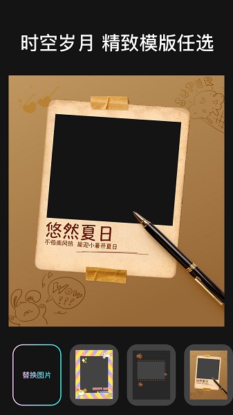 悦拍app图2