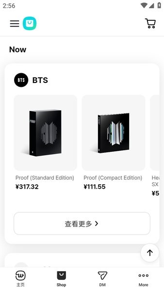 Weverse app图1