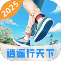 逍遥行天下app图标