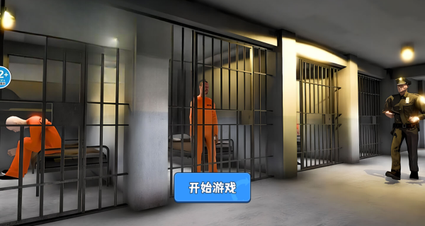 监狱逃脱挖下去官网版图3