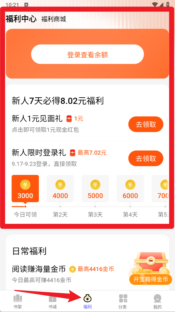 贤读手机版