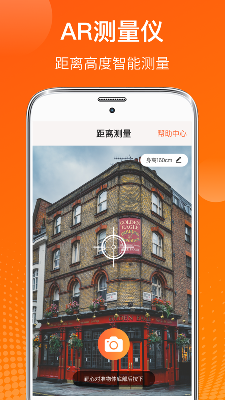 AI测温软件图2