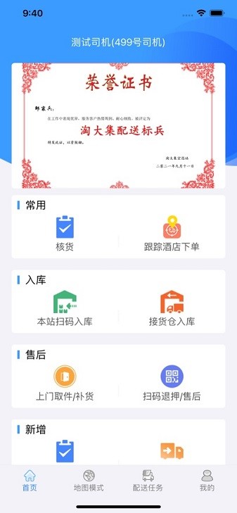 优大运app图2