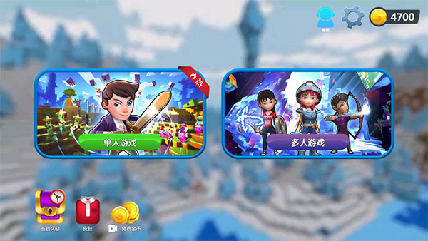 RealmCraft游戏图2