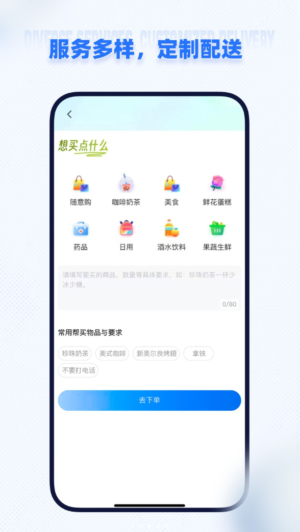 即纵商家软件图3