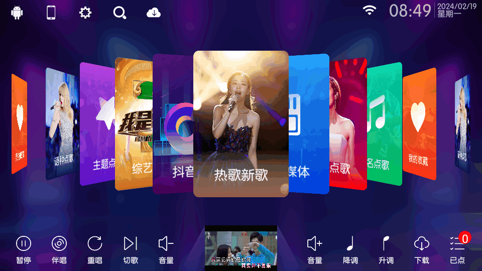KTV软件