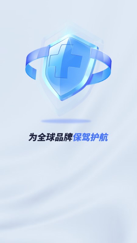 量子微查软件
