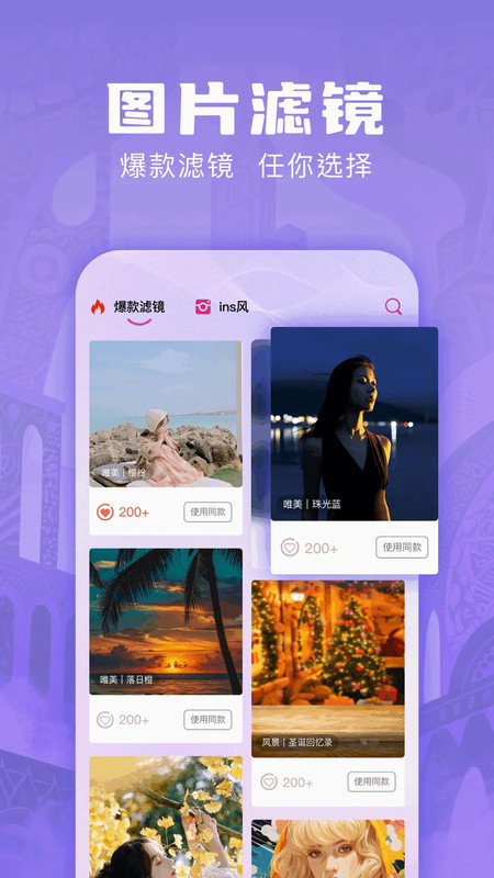 Nanobanaman软件图3