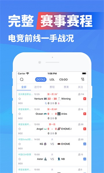 极速电竞app图2