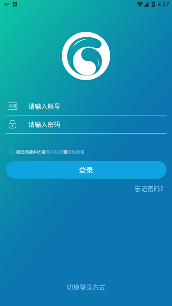 G学堂app图3