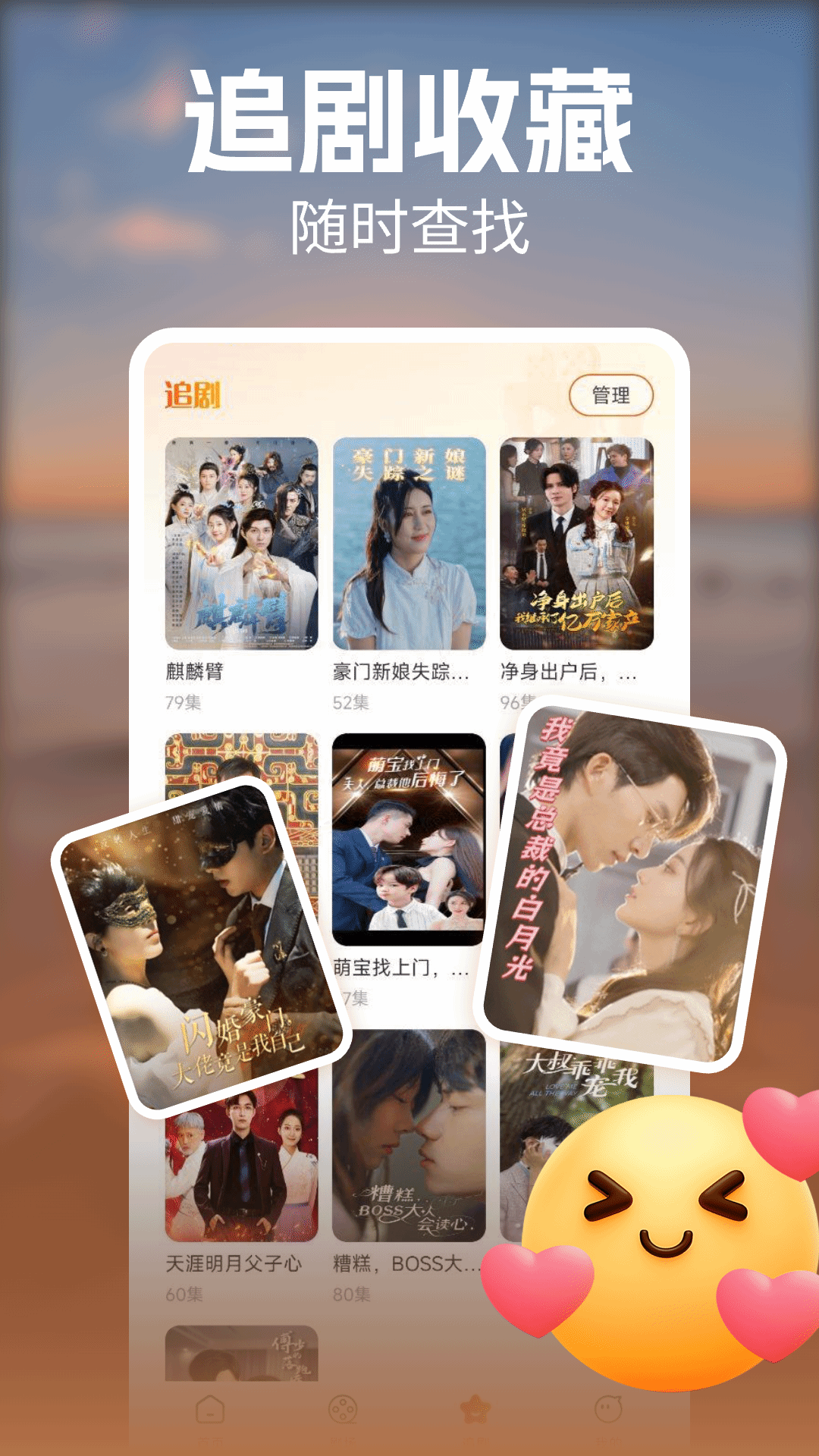 免费热门短剧大全app图2