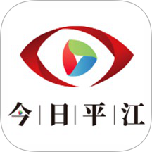 今日平江官网版图标
