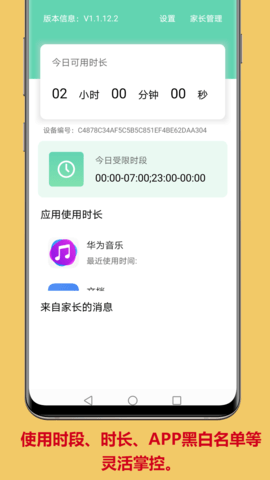 蛋蛋关爱app图2