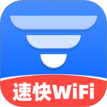 速快WiFi手机版图标