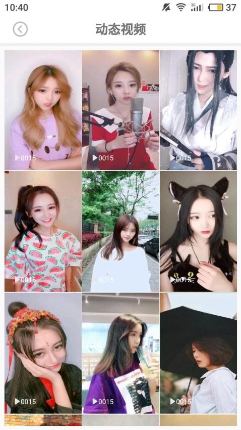 美美图片app图1