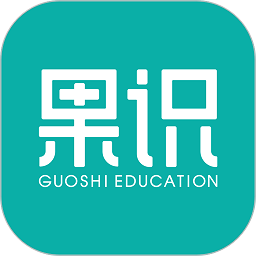 果识学堂app图标
