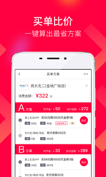 蜜堂app图3