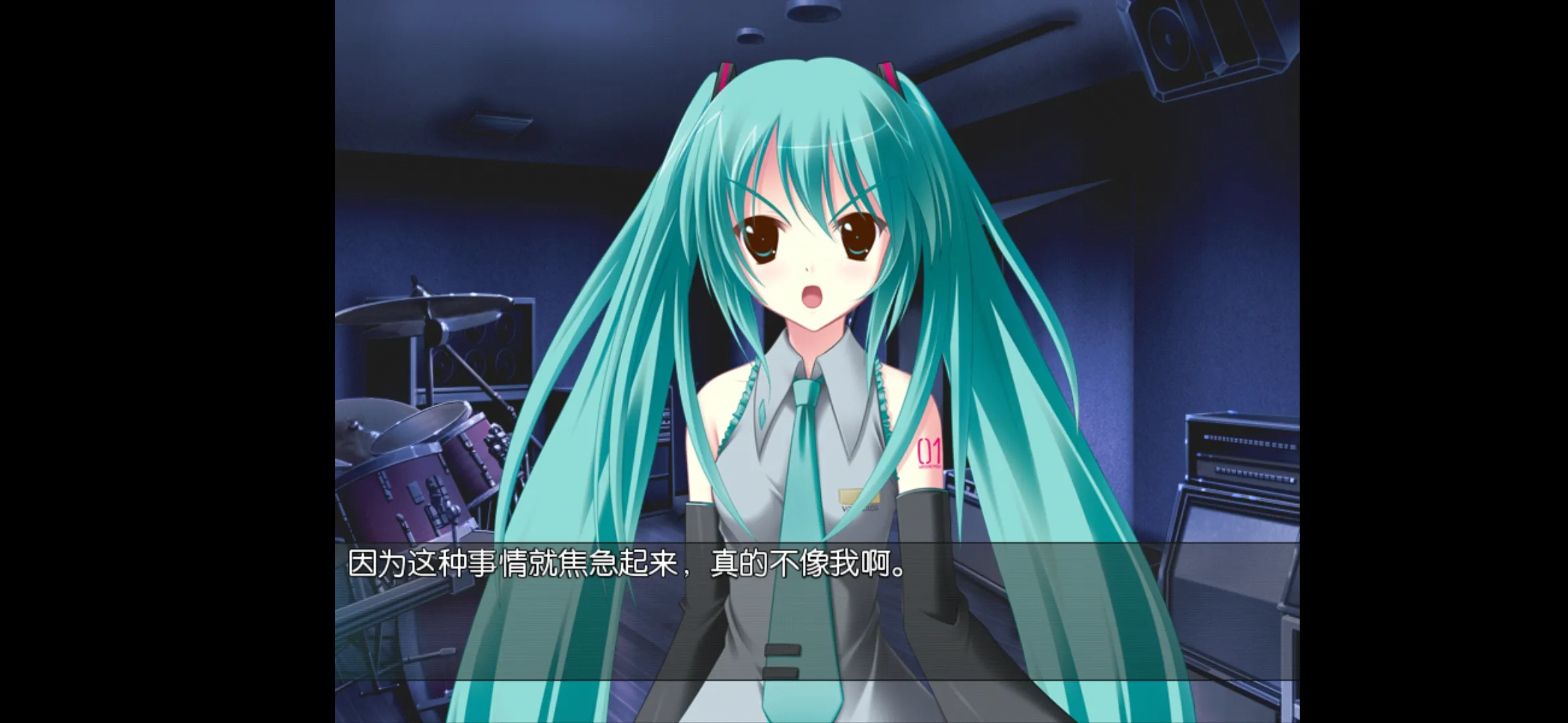 初音未来：将所有歌献于未来的你图2