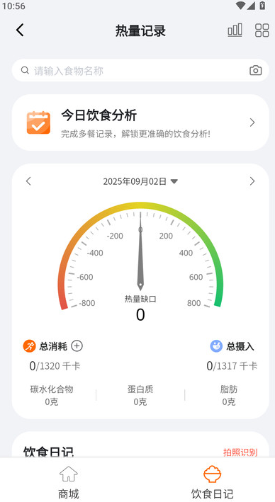严料坊app图2