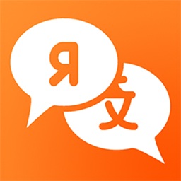 灵犀俄语app图标