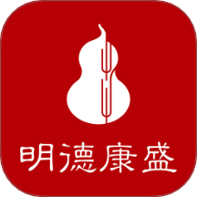 明德康盛app图标