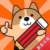 基金从业练题狗app图标