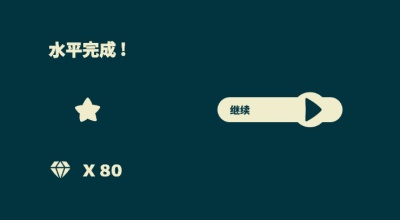 象形故事手游图2