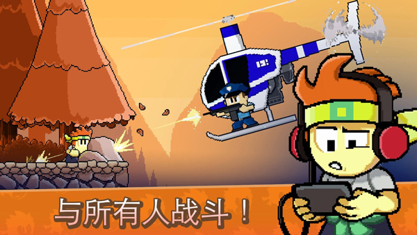 Dan The Man游戏图2