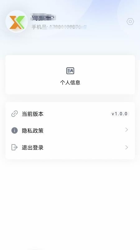 广荣智慧养老平台app图2