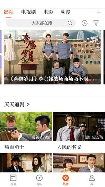 泰和云app图3