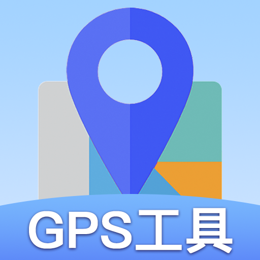 GPS户外海拔仪手机版图标