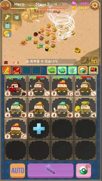 合并军团游戏图3