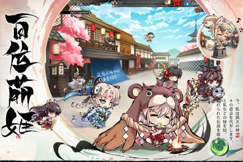 幻想神姬手机版图3