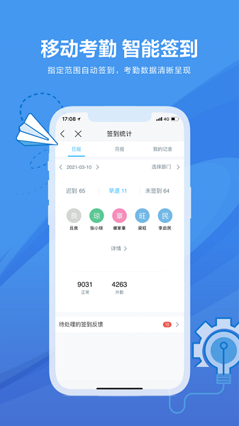 园宝app图1
