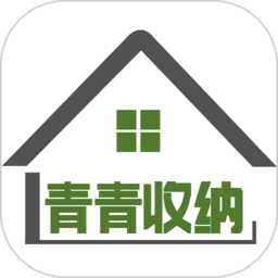 极简收纳app图标