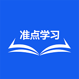 准点学习app图标