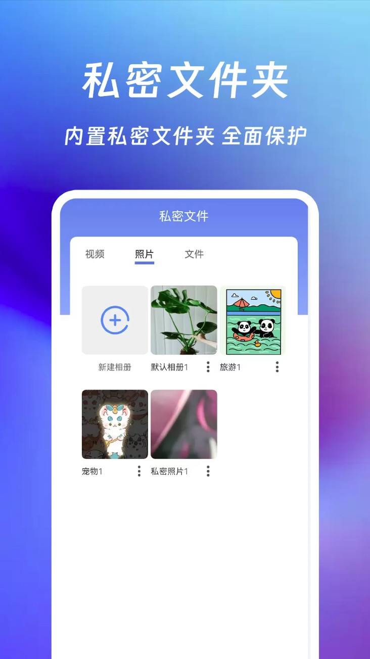 Surf浏览器app
