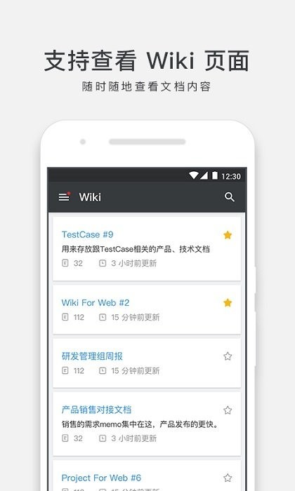 漯河发布app图2