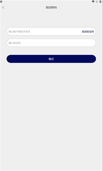 长福学院app图3